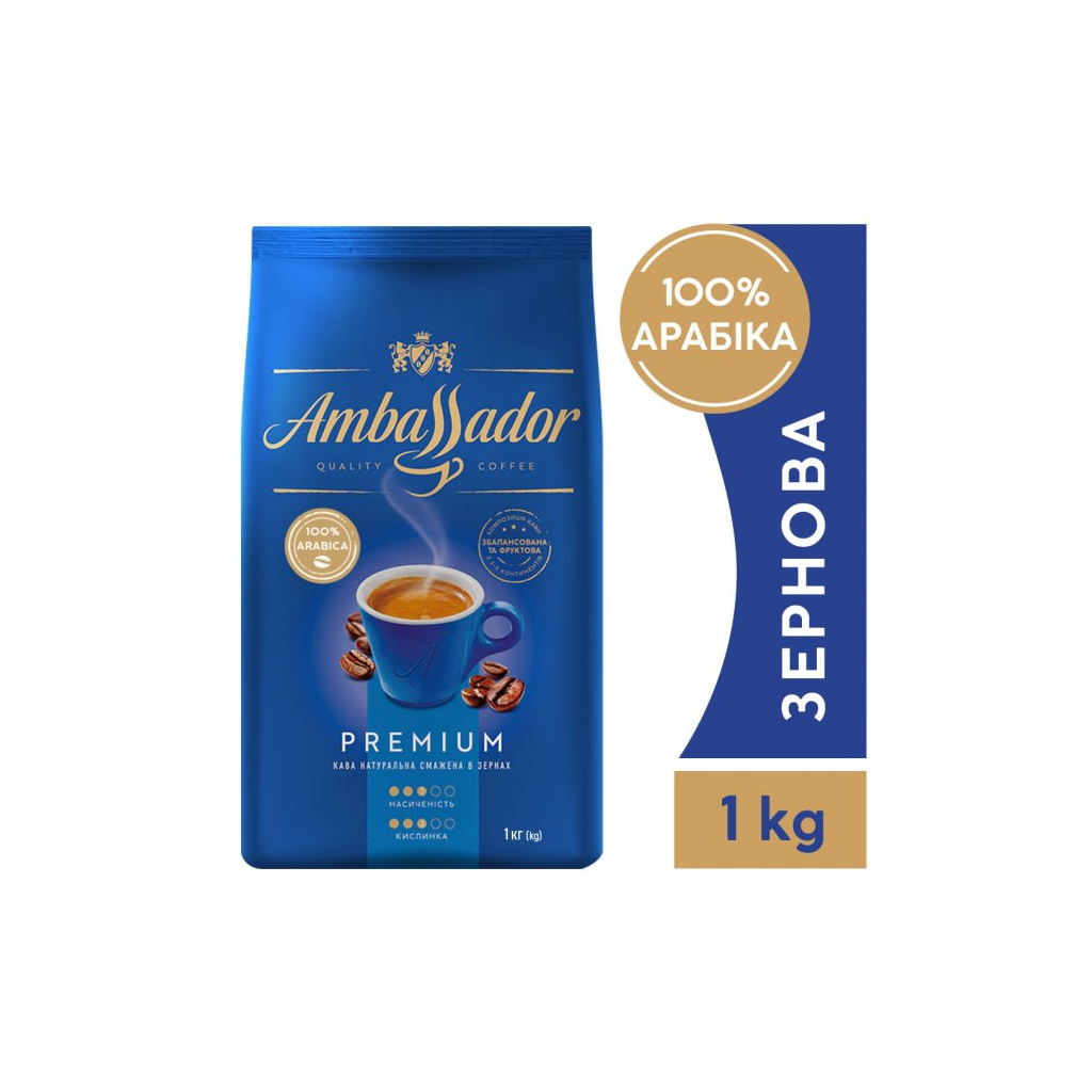 Кофе Ambassador в зернах 1000г пакет, "Blue Label" (am.53233) изображение 2