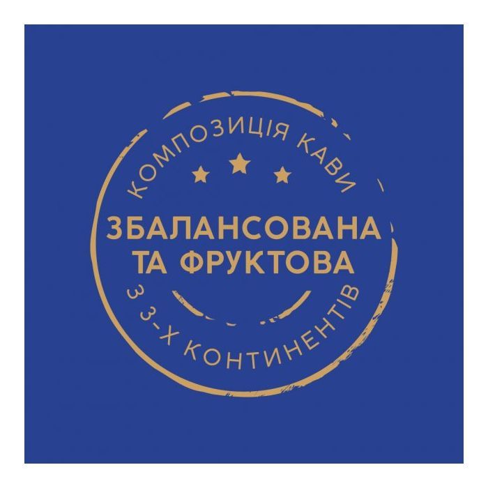 Кава Ambassador Premium В зернах 1 кг (8720254065083) зображення 4