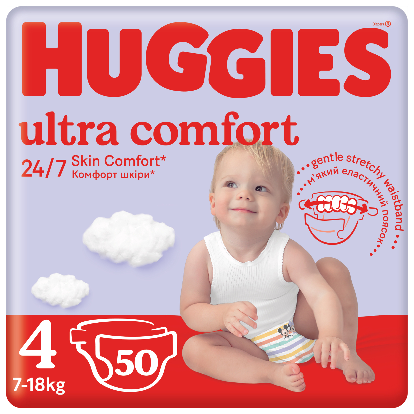 Підгузки Huggies Ultra Comfort 4 ( 7-18 кг) Mega для хлопчиків 66 шт (5029053548777)