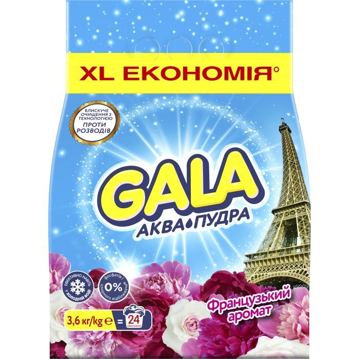 Стиральный порошок Gala Аква-Пудра Французский аромат 3.6 кг (8006540519363)