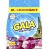 Стиральный порошок Gala Аква-Пудра Французский аромат 3.6 кг (8006540519363)