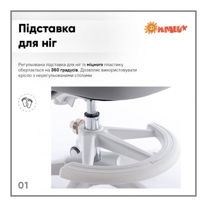 Детское кресло Evo-kids Mio Classic (Y-405 DP) изображение 2