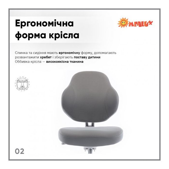 Детское кресло Evo-kids Mio Classic (Y-405 DP) изображение 3