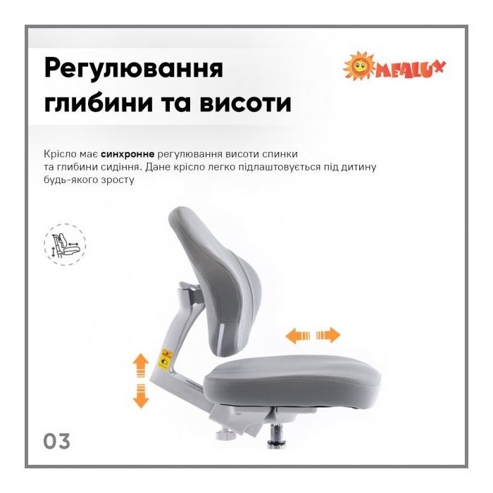 Детское кресло Evo-kids Mio Classic (Y-405 DP) изображение 4