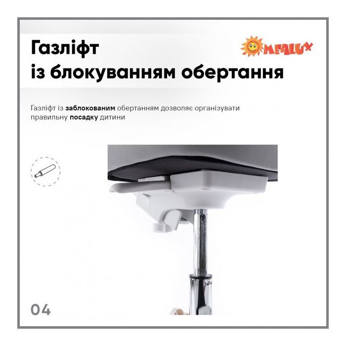 Детское кресло Evo-kids Mio Classic (Y-405 DP) изображение 5