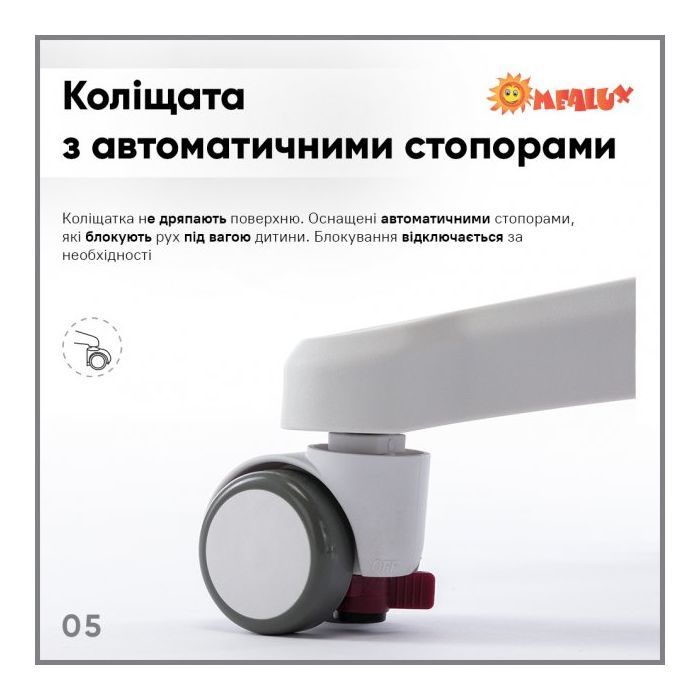 Детское кресло Evo-kids Mio Classic (Y-405 DP) изображение 6