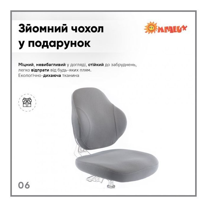 Детское кресло Evo-kids Mio Classic (Y-405 DP) изображение 7