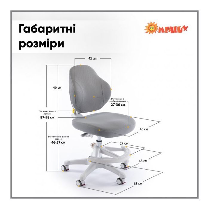 Детское кресло Evo-kids Mio Classic (Y-405 DP) изображение 8