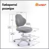 Детское кресло ErgoKids Mio Classic Y-405 Grey (Y-405 G) изображение 8
