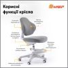 Детское кресло ErgoKids Mio Classic Y-405 Grey (Y-405 G) изображение 9