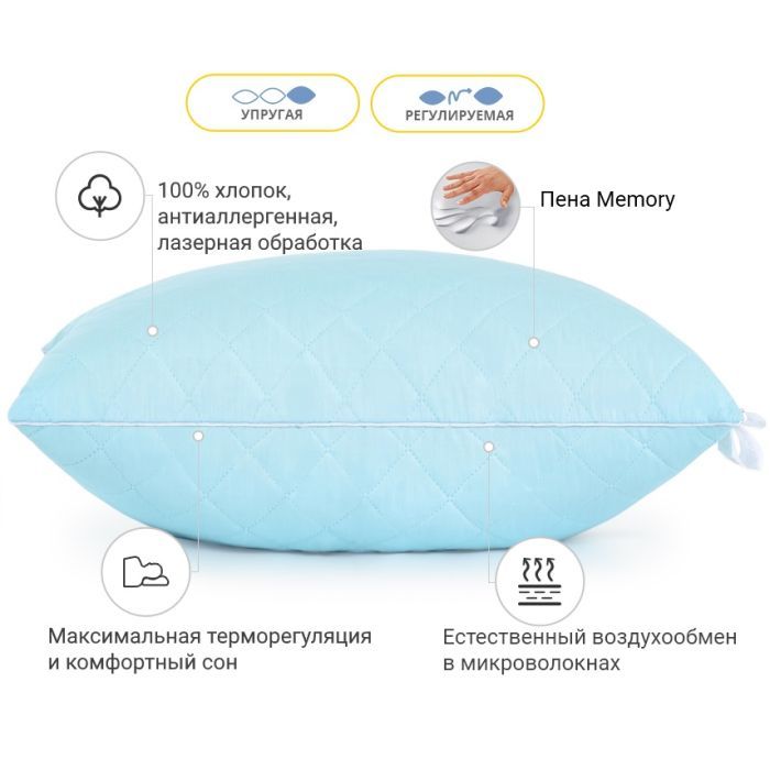 Подушка MirSon 1476 Valentino memory effekt Высокая 40х60 см (2200001539532) изображение 3