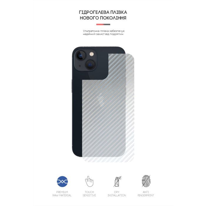 Плівка захисна Armorstandart back side Apple iPhone 13 Carbone Silver (ARM61062) зображення 2