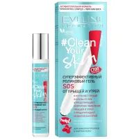 Гель для лица Eveline Cosmetics #Clean Your Skin SOS Ultra-Effective Roll-On 15 мл (5901761994117)