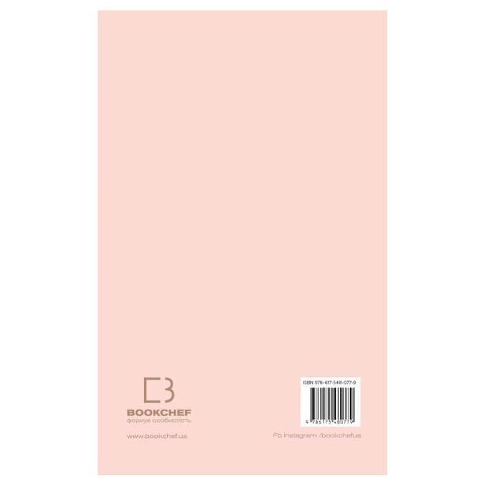 Книга 6 хвилин. Щоденник, який змінить ваше життя (пудровий) - Домінік Спенст BookChef (9786175480779) изображение 3