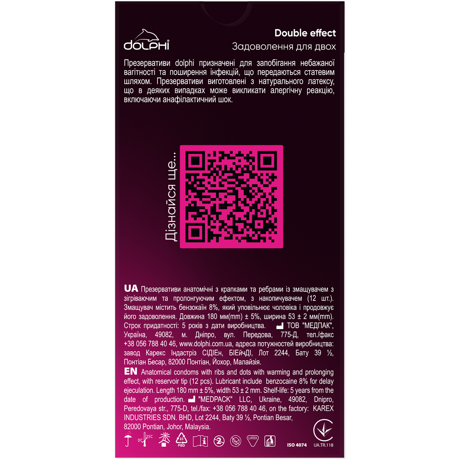 Презервативы Dolphi Double Effect 3 шт. (4820144772979) изображение 2