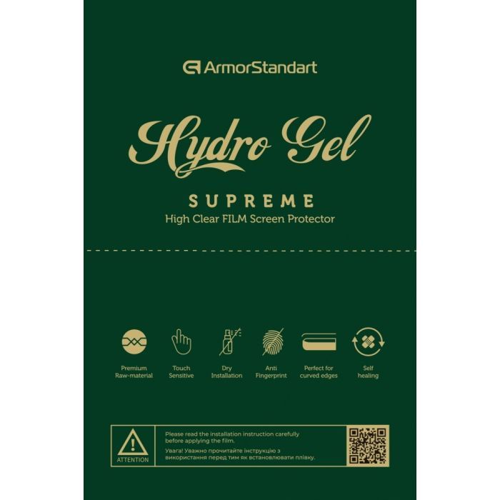Пленка защитная Armorstandart Supreme Clear (ARM65065)