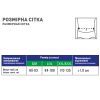 Корсет MedTextile Корсет лікувально-профілакт.полегшений (попереково-кр (4820137294280) зображення 4