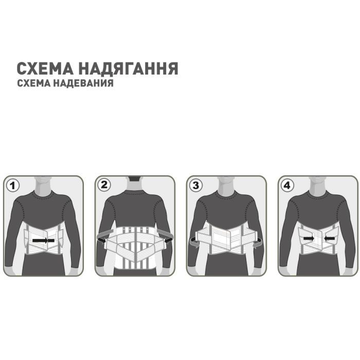 Корсет MedTextile Корсет лікувально-профілакт.полегшений (попереково-кр (4820137294280) зображення 5