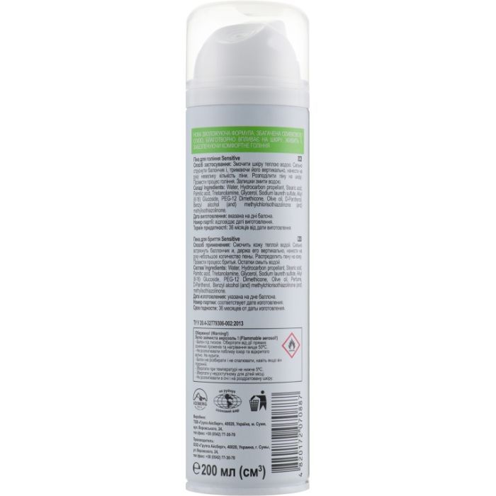 Пена для бритья Iceberg Group One Man Sensitive Olive Oil 200 мл (4820172070887) изображение 2