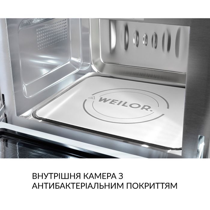 Микроволновая печь Weilor WBM 2041 GB изображение 10