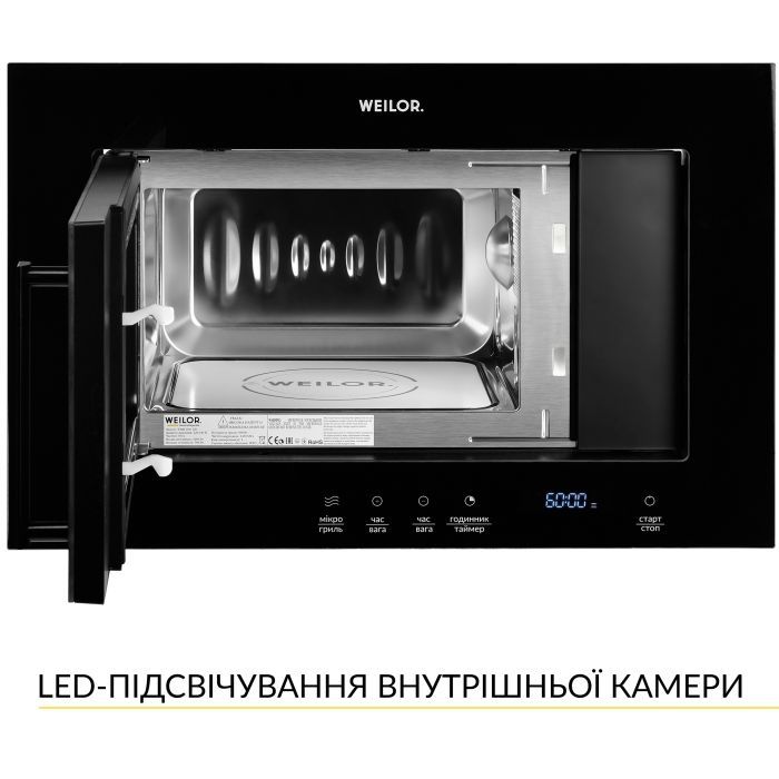 Микроволновая печь Weilor WBM 2041 GB изображение 3