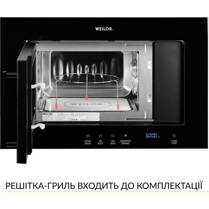 Микроволновая печь Weilor WBM 2041 GB изображение 4