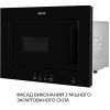 Микроволновая печь Weilor WBM 2041 GB изображение 5