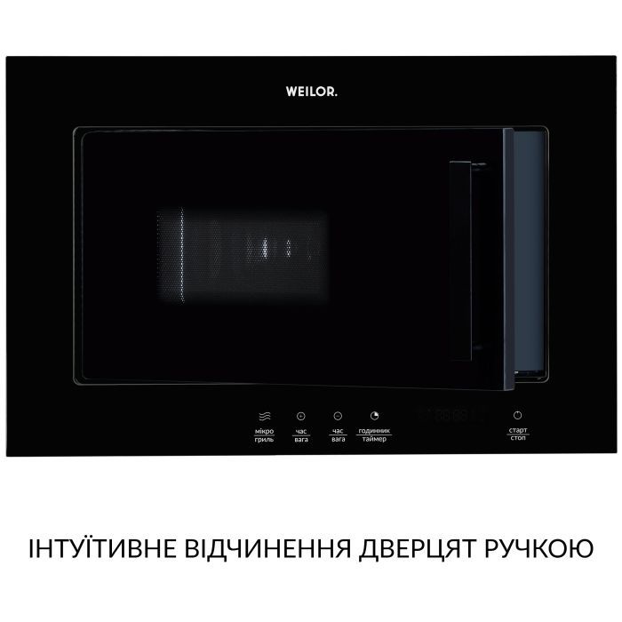 Микроволновая печь Weilor WBM 2041 GB изображение 6