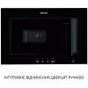 Микроволновая печь Weilor WBM 2041 GB изображение 6