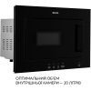 Микроволновая печь Weilor WBM 2041 GB изображение 7
