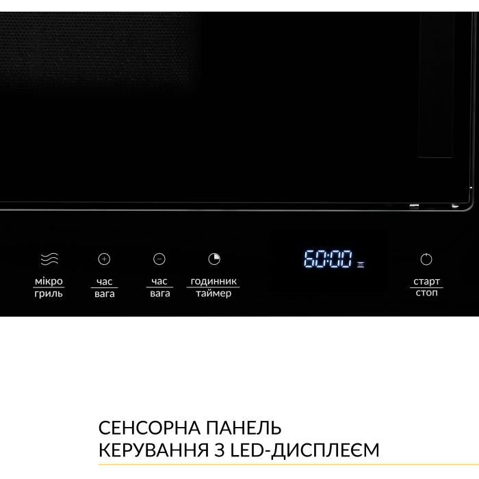 Микроволновая печь Weilor WBM 2041 GB изображение 8