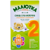 Детская смесь Малютка Premium 2 молочная с 6 до 12 месяцев 350 г (4820199500091)