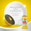 Средство для ручного мытья посуды Maxi Power Лимон 1000 мл (4823098400929) изображение 4