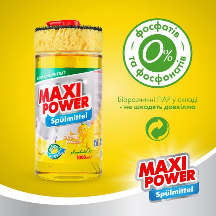 Средство для ручного мытья посуды Maxi Power Лимон запаска 1000 мл (4823098408444) изображение 5