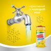 Средство для ручного мытья посуды Maxi Power Лимон 1000 мл (4823098400929) изображение 6