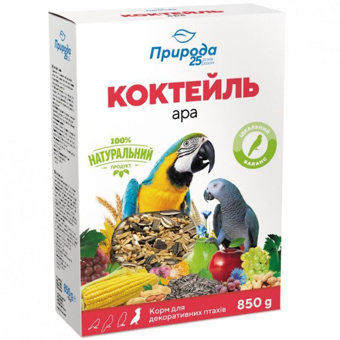 Корм для птиц Природа Коктейль «Ара» для крупных попугаев 850 г (4823082429097)