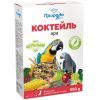 Корм для птиц Природа Коктейль «Ара» для крупных попугаев 850 г (4823082429097)