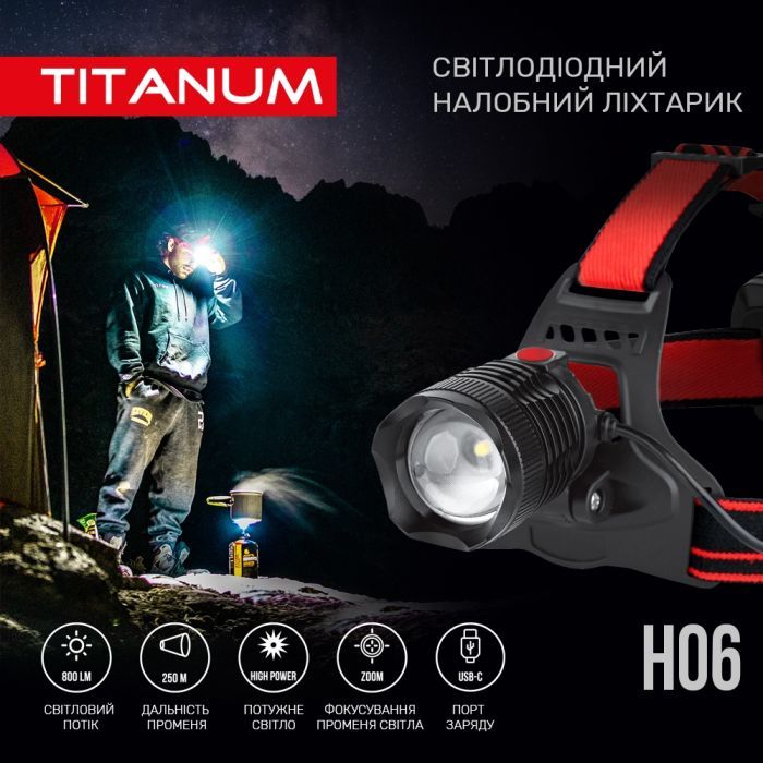 Фонарь TITANUM 800Lm 6500K (TLF-H06) изображение 3