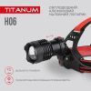 Фонарь TITANUM 800Lm 6500K (TLF-H06) изображение 7