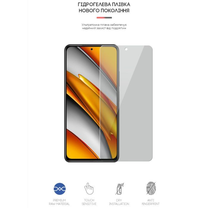 Плівка захисна Armorstandart Anti-spy Xiaomi Poco F3 (ARM59087) зображення 2