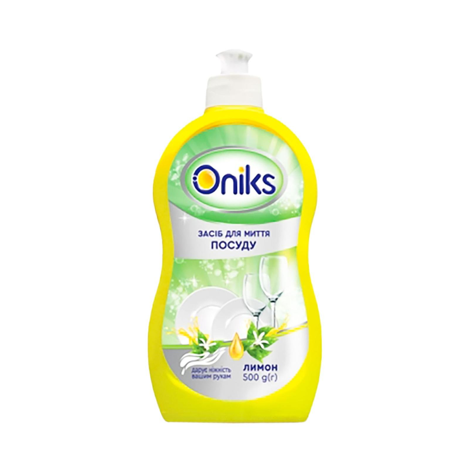 Засіб для ручного миття посуду Oniks Лимон 500 г (4820191760394)