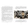 Книга Мауглі - Джозеф-Редьярд Кіплінг Видавництво РМ (9786178248857) изображение 2