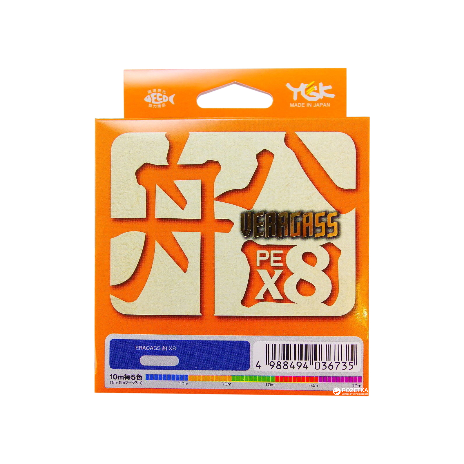 Шнур YGK Veragass Fune X8 - 100m connect 2.5/19kg 10m x 5 colors (5545.02.75)