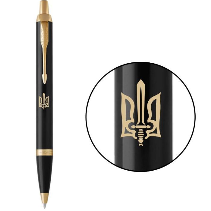 Ручка шариковая Parker IM 17 UKRAINE Black GT BP Трезубец ОУН (22032_T030y)