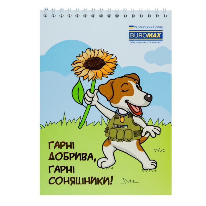 Блокнот Buromax на пружине сверху Patriot COMBAT ANIMALS A5 48 листов в клетку (BM.24545110) изображение 4