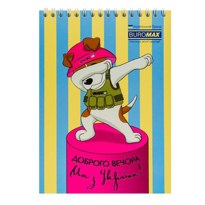 Блокнот Buromax на пружине сверху Patriot COMBAT ANIMALS A5 48 листов в клетку (BM.24545110) изображение 7