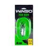 Трос буксировочный WINSO 2,5т, 4м (132540) изображение 2