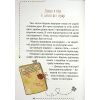 Книга Кожен може назвати принцесу - Кузько Кузякін Vivat (9789669821904) изображение 5