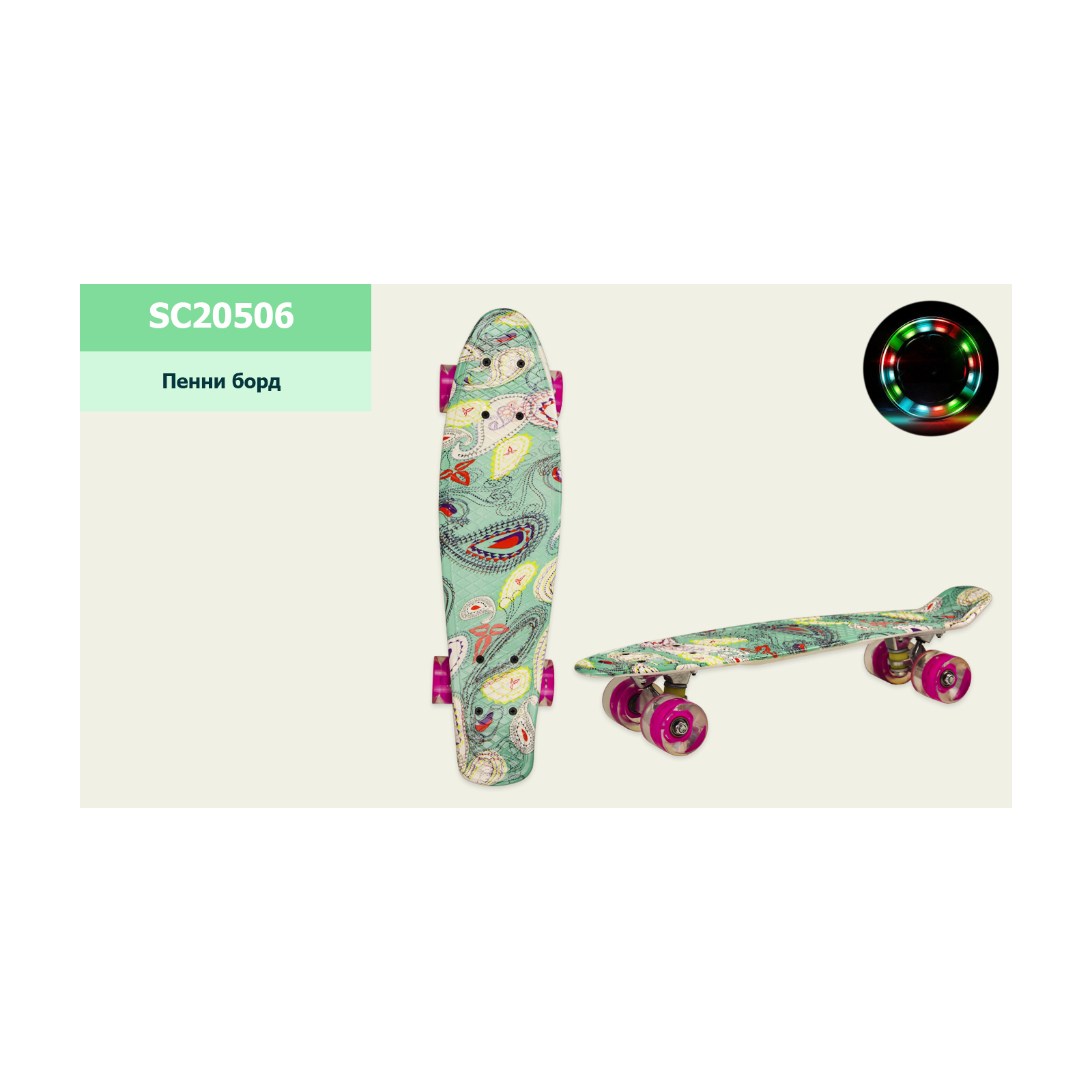 Скейтборд детский A-Toys Mint, PU LED 56*15 cm (SC20506)