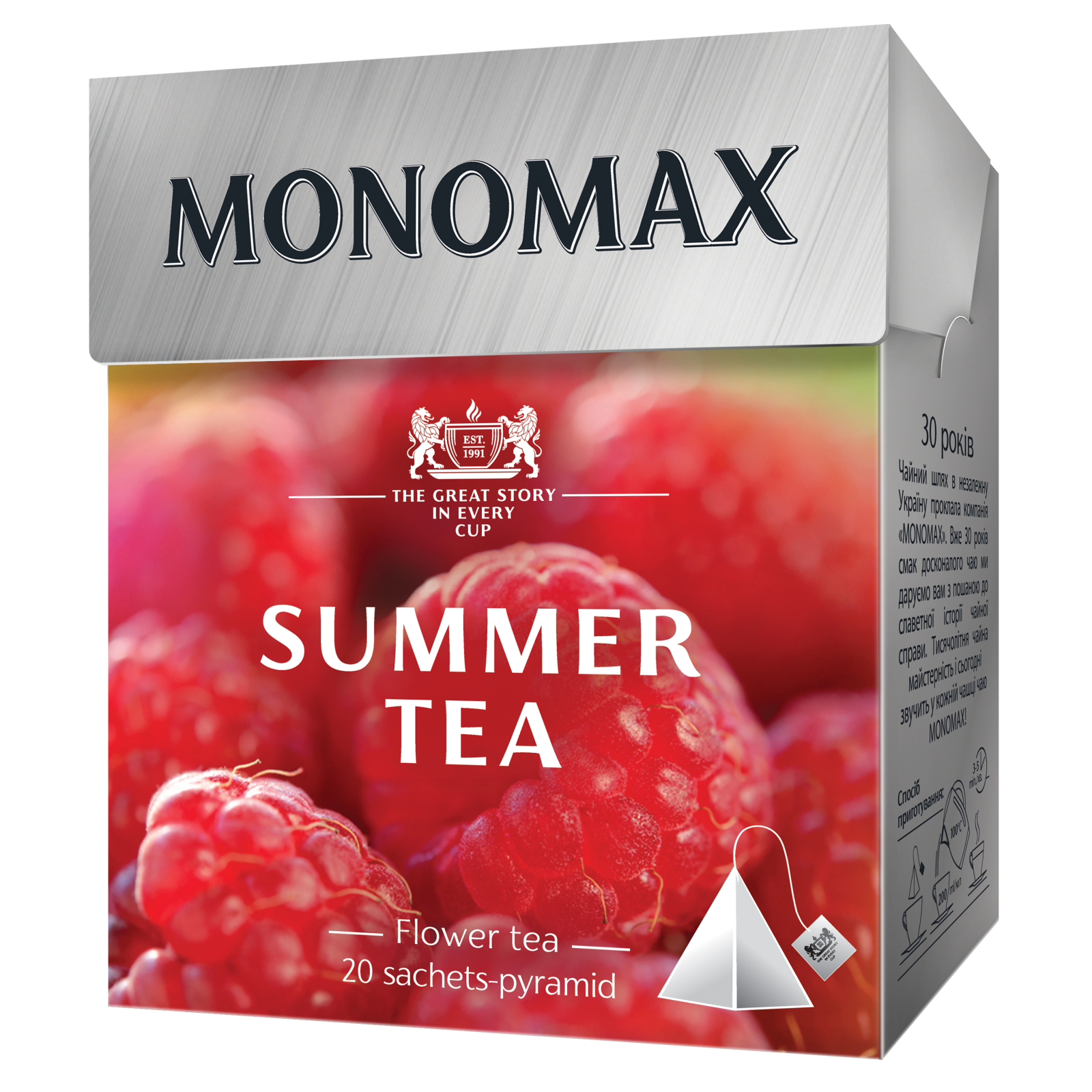 Чай Мономах Summer tea 20х2 г (mn.79563)